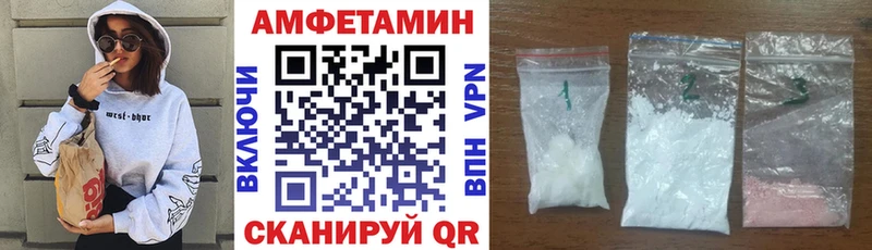 АМФ 98%  где купить   Ессентуки 