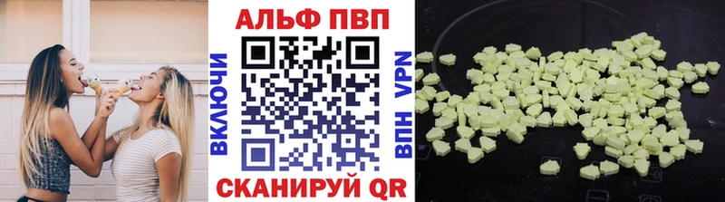 APVP мука  продажа наркотиков  Ессентуки 