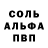 АМФЕТАМИН 97% nakami