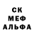 МЕТАДОН кристалл 0SUPERMAN