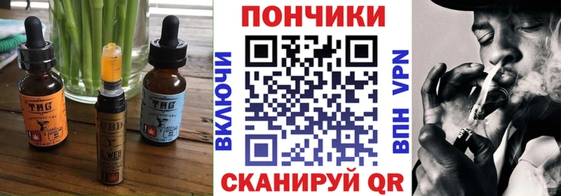 Canna-Cookies марихуана где найти Ессентуки