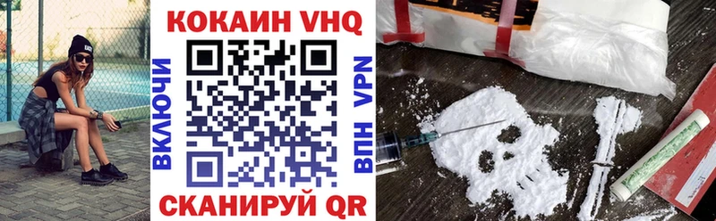 КОКАИН Эквадор  Ессентуки 