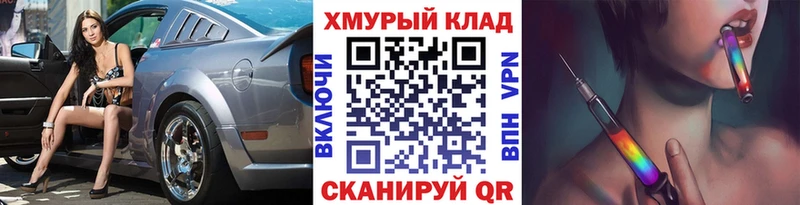 hydra ONION  где купить наркоту  Ессентуки  Героин Афган 