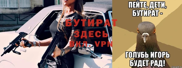 ECSTASY Богородицк