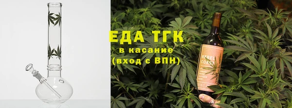jwh Богородск