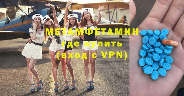jwh Богородск