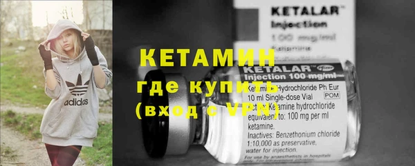 мефедрон Богданович