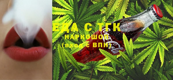 ECSTASY Богородицк