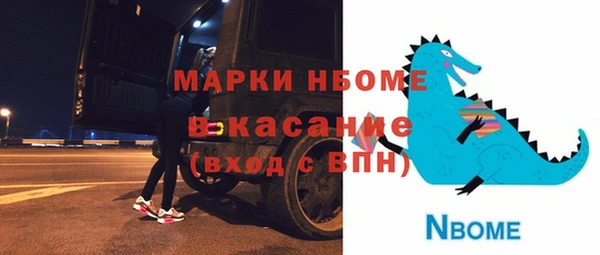 jwh Богородск