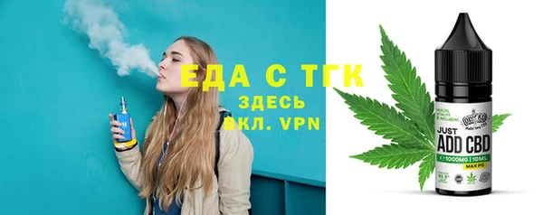 мефедрон Богданович