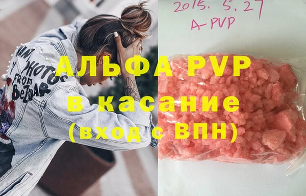 jwh Богородск