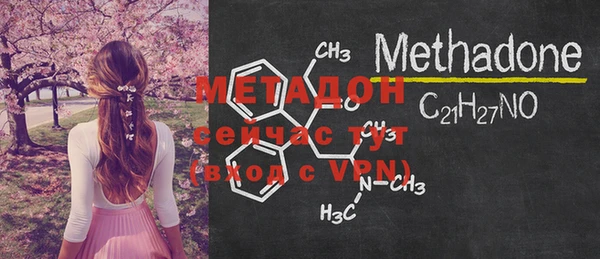 мефедрон Богданович