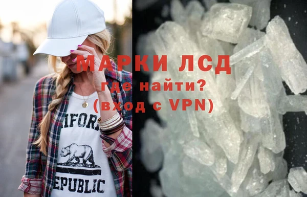 ECSTASY Богородицк