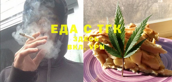 ECSTASY Богородицк