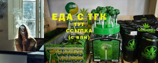 мефедрон Богданович