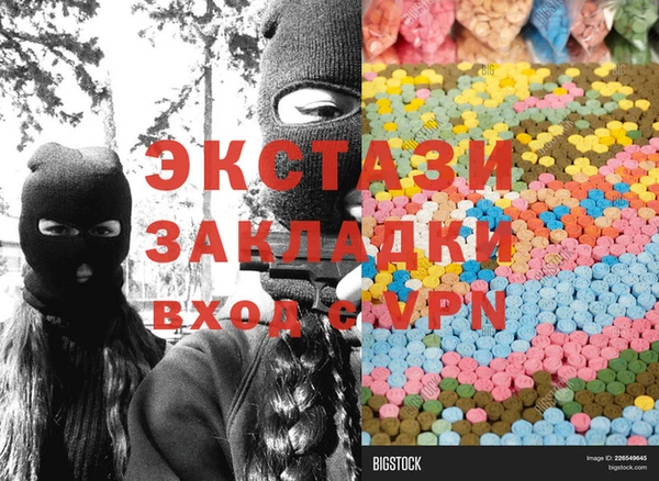 jwh Богородск