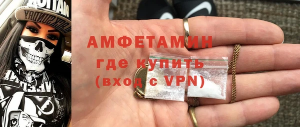 мефедрон Богданович