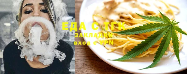 jwh Богородск