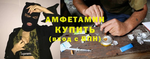 jwh Богородск