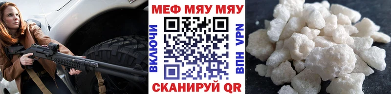 что такое Ессентуки blacksprut как зайти МЯУ-МЯУ мяу мяу